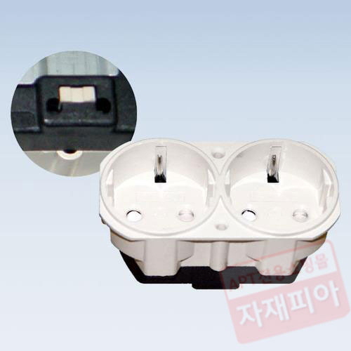 시스템 콘센트 2구 (핀타입)