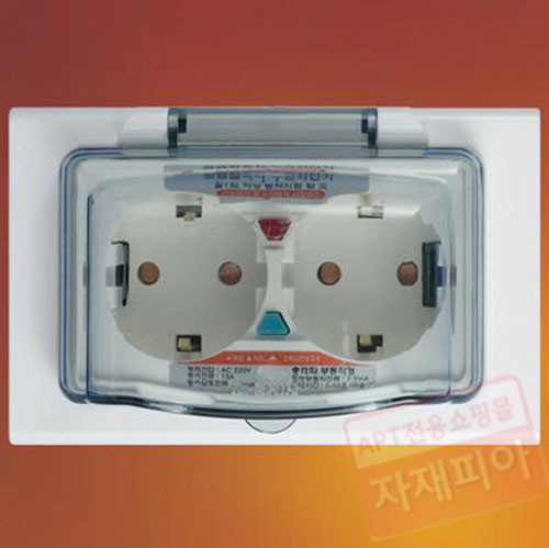 방우형 2구 누전콘센트(가로형)