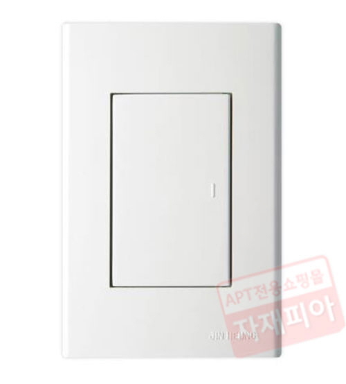 진흥 FS-캡형 1구 스위치