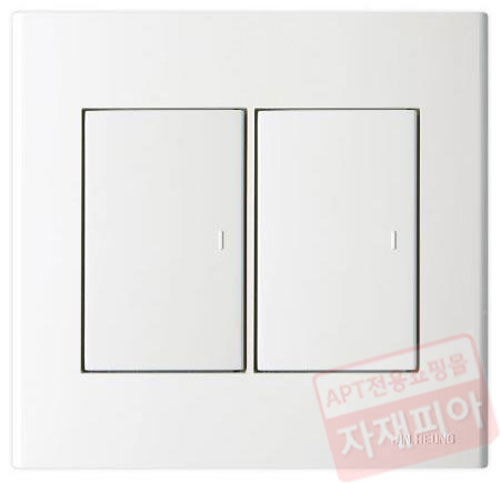 진흥 FS-캡형 중2구 스위치