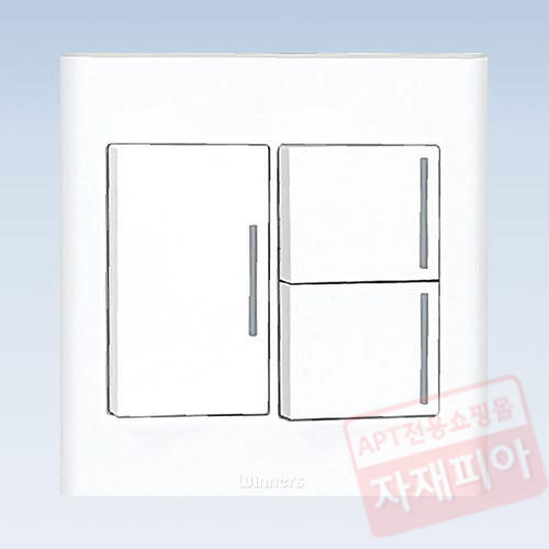 위너 중3구 스위치