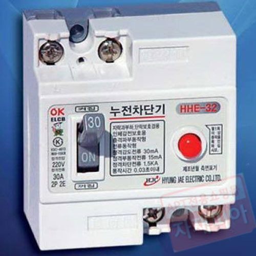 누전차단기 2P 20A 2.5KA