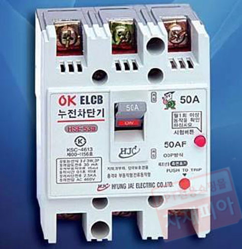 누전차단기 3P 20A 5.0KA