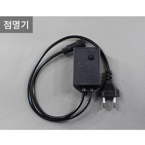 [트리(츄리)용품] 100구 점멸기 (점멸)