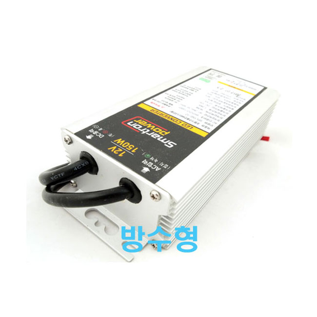 LED조명기구용 컨버터 12V 150W/방수형/아답터/SMPS