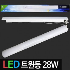 [더쎈] LED트윈등 28W 주광