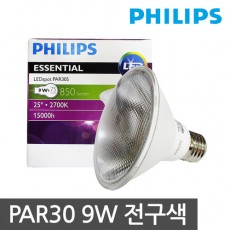[필립스] LED PAR30 9W 전구색
