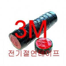 [3M] 절연테이프 10M