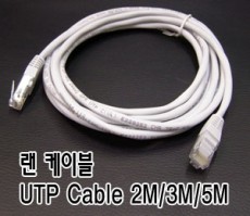 UTP케이블