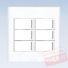 위너 중6구 스위치