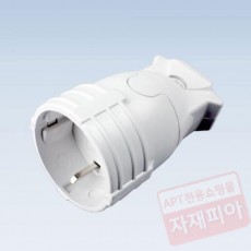 코드 콘넥터 바디(250V 16A)