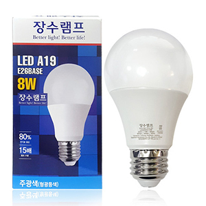 [장수] LED 벌브 8W
