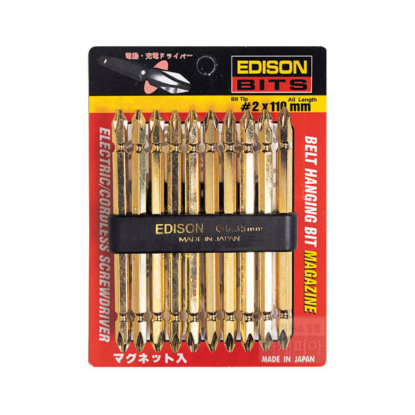 골드빗트날세트 (MG-2110)