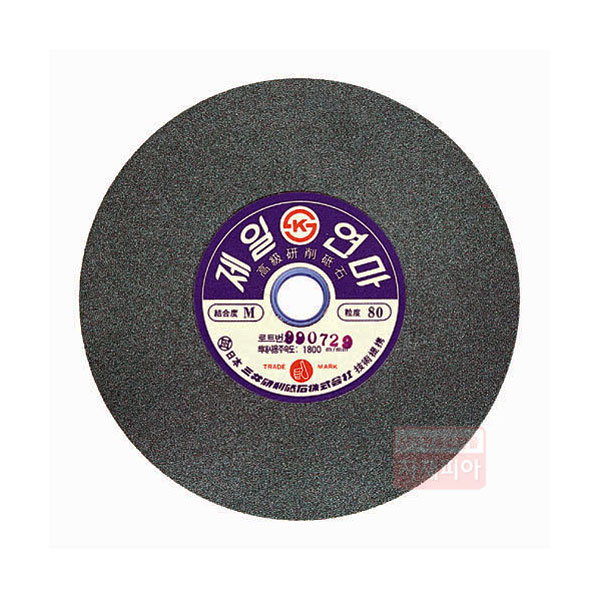 연마석 (GC석#80)