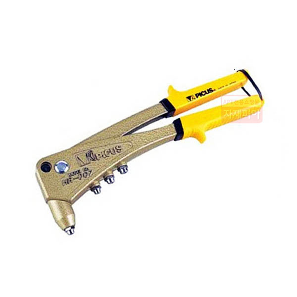 핸드리베터기 (HR-007)