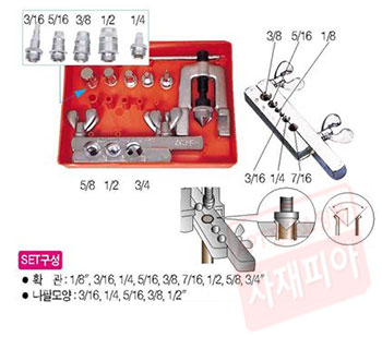 동파이프확관기세트 (CT-275)