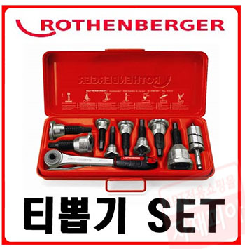 동파이프티뽑기세트