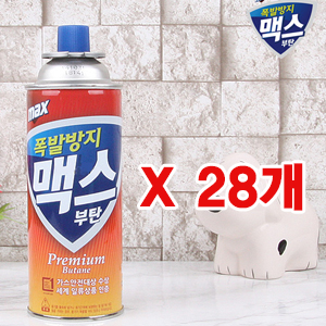 부탄가스(28개/1박스)