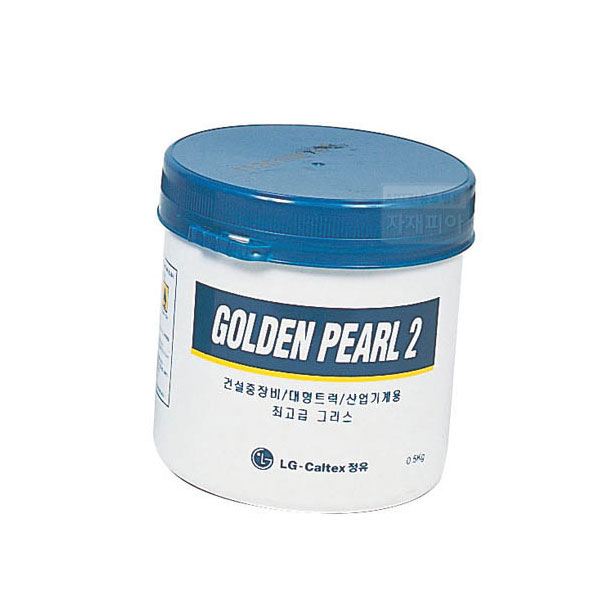 구리스 골든펄2-0.5KG