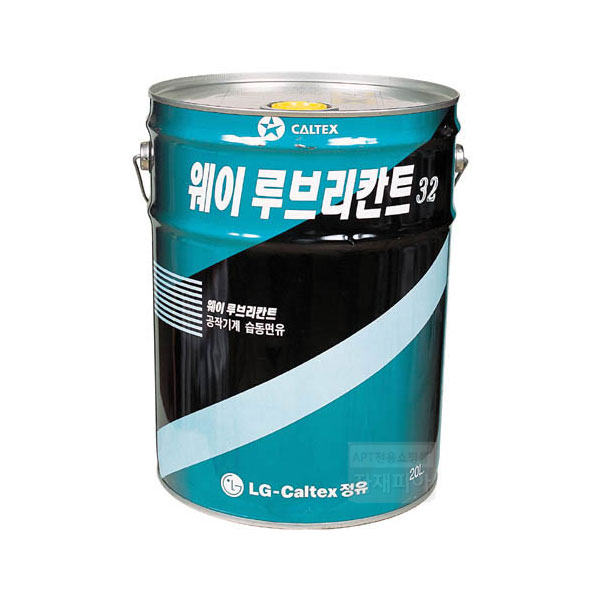 습동면유(웨이루브리칸트) 20L