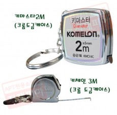 키마스타줄자(KMC-14C, KMC-74K)