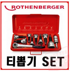 동파이프티뽑기세트