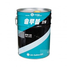 수용성절삭유(솔루블오일외)