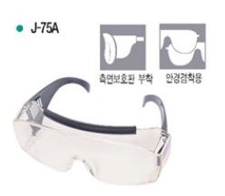 안전안경 (J-75A)