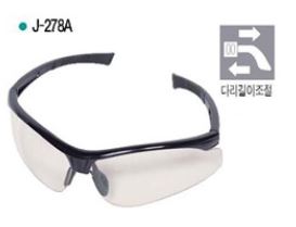 안전안경 (J-278A)