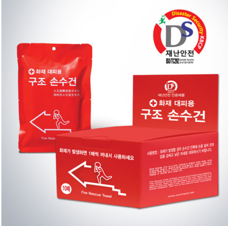 화재 대피용 구조 손수건(재난안전 인증 제품)/훈련용아닌 본품/낱개및 10매이상 50매이상 100매이상 구매가능