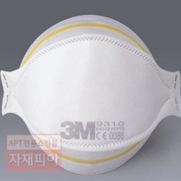 황사마스크 3M 9310