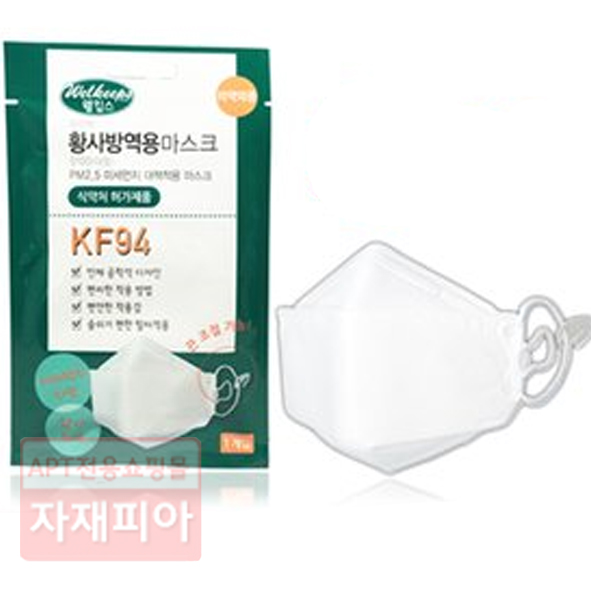 황사마스크 파인텍 KF94