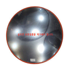 실속형반사경450Φ