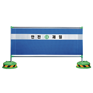 가림막휀스Φ25.4*H1200