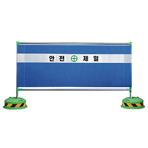 가림막휀스Φ25.4*H1500