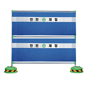 가림막휀스Φ25.4*H2000