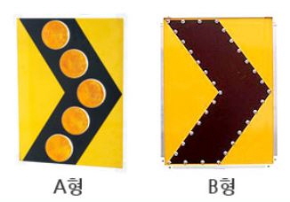 쏠라 갈매기 표지판