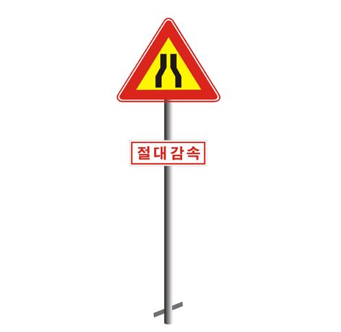 매립형 삼각표지판 1200파이
