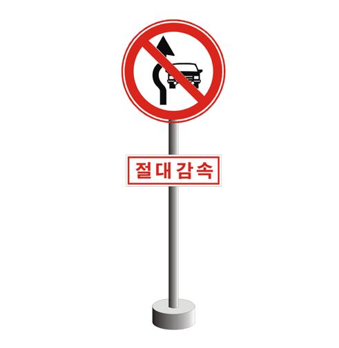 이동식 원형표지판 600파이