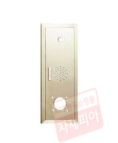 SUS발신기(속보)카바