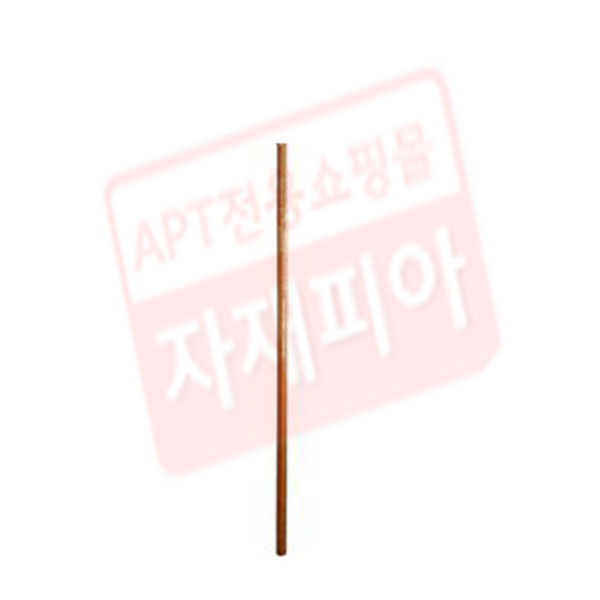 나무자루5자 × 10EA