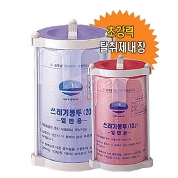 압축 휴지통-매직파워  × 4EA