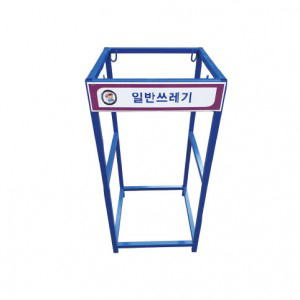 철재분리수거대/80리터1구