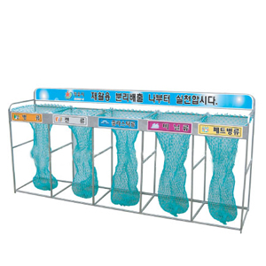 그물망분리수거함 JJ-DKM-555
