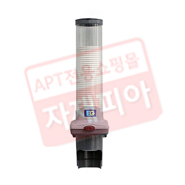 종이컵 디스펜서