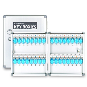 경비실 열쇠보관함32p