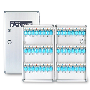 경비실 열쇠보관함48p