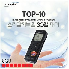CENIX 회의용 녹음기 TOP-10  8GB