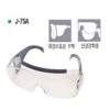 안전안경 (J-75A)