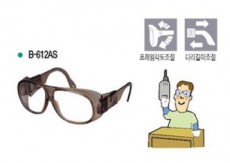안전안경 B-612AS/PU케이스